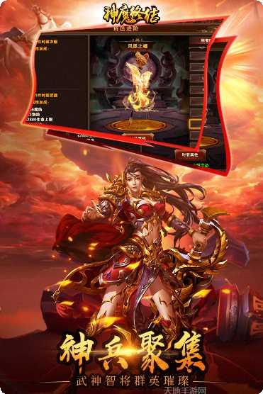 神魔终结高爆版攻略