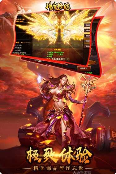 神魔终结高爆版角色推荐