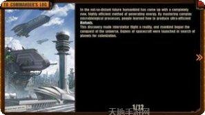 进化之路游戏攻略