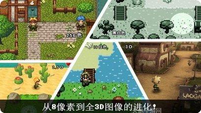 进化之路装备获取