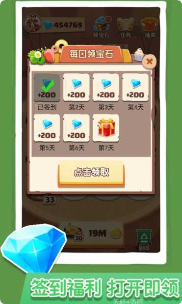 美食合成游戏下载