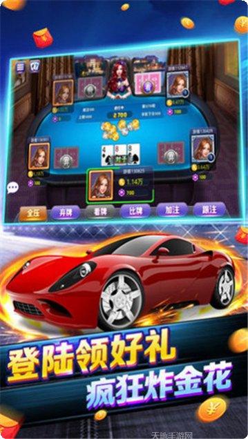 闲云阁棋牌游戏下载