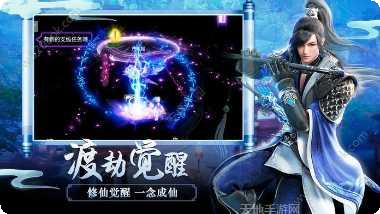 逆苍穹之琉璃仙尊攻略