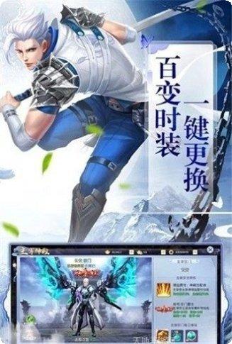 逆苍穹之琉璃仙尊下载