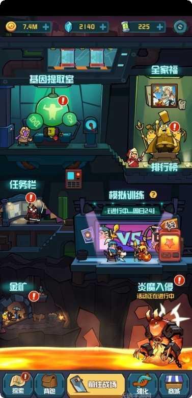 你行你先跳红包版下载