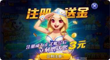 棋朋棋牌游戏下载