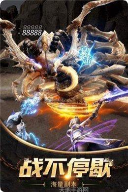 热血都市高爆版下载