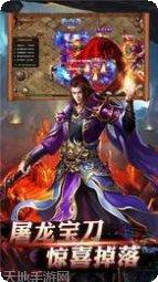 热血都市高爆版礼包