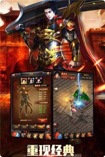 传奇打金服30无限金币