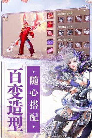 封神之怒副本挑战