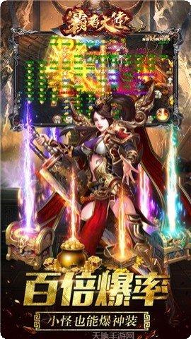 徐锦江代言斩神传奇游戏特色