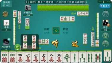 莱玩大城麻将下载