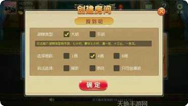 莱玩大城麻将技巧