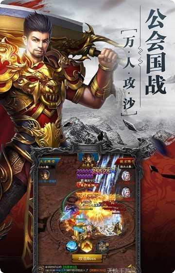 沙巴克权倾角色推荐