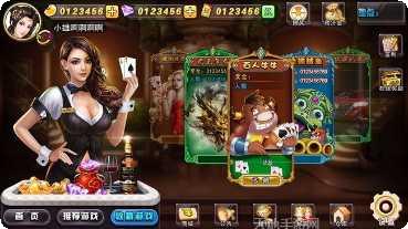 海贝之城棋牌下载最新版