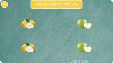 儿童连连乐游戏下载