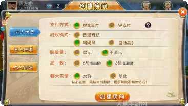 九九棋牌最新版本