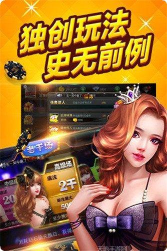 9432棋牌游戏攻略