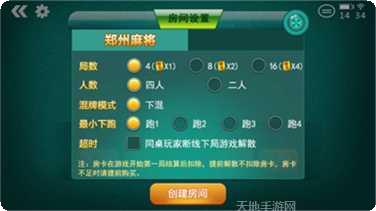 9432棋牌最新版本