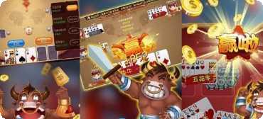 8071棋牌游戏攻略