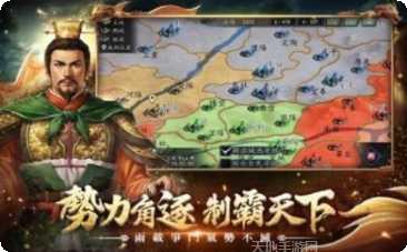 项羽传之王侯将相最新版本