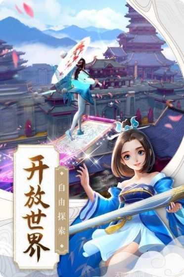 刀剑封魔行副本挑战