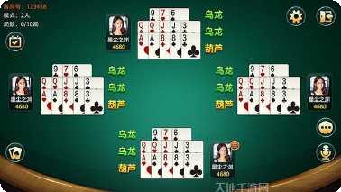 小猪棋牌好友邀请