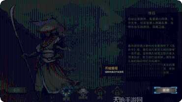 森久城物语攻略