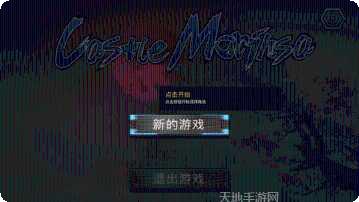 森久城物语下载