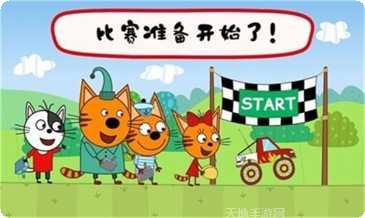 绮奇猫城堡世界下载