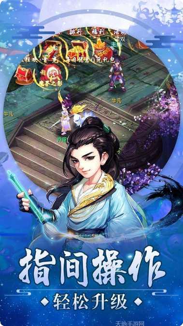 审判之光BT无限送真充攻略