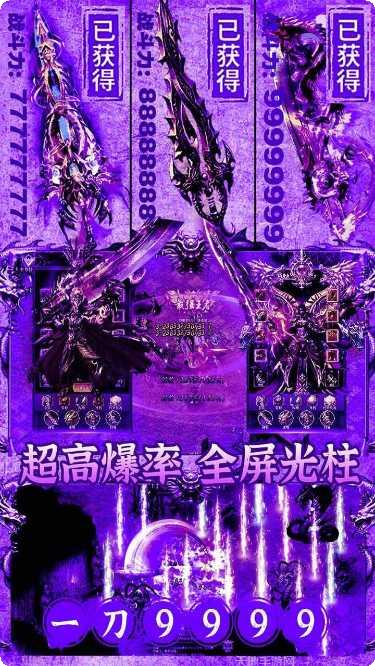 审判之光BT无限送真充最新版本