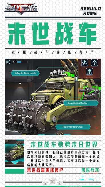 生化危城BT满V无限抽充礼包