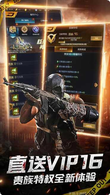 生化危城BT满V无限抽充玩法