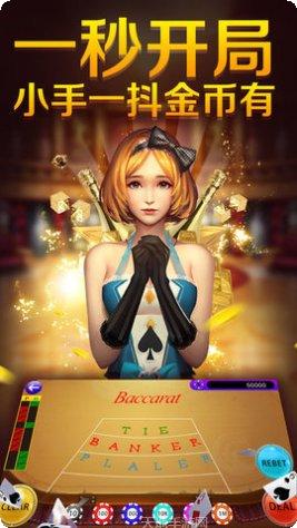 铁岭龙首麻将下载
