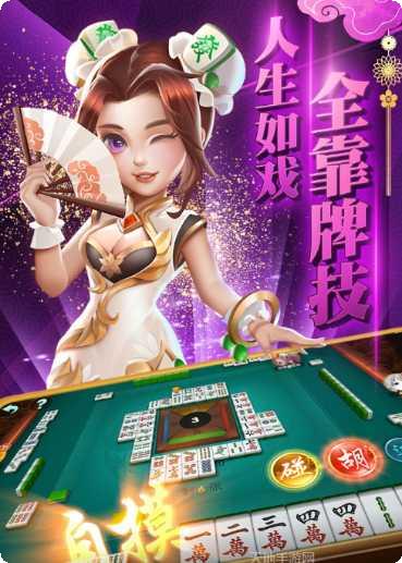 铁岭龙首麻将规则