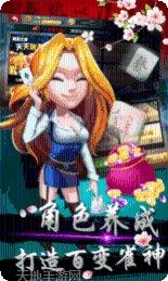 天天卡五星棋牌游戏下载