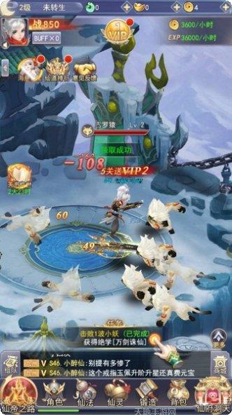 九州幻途装备获取