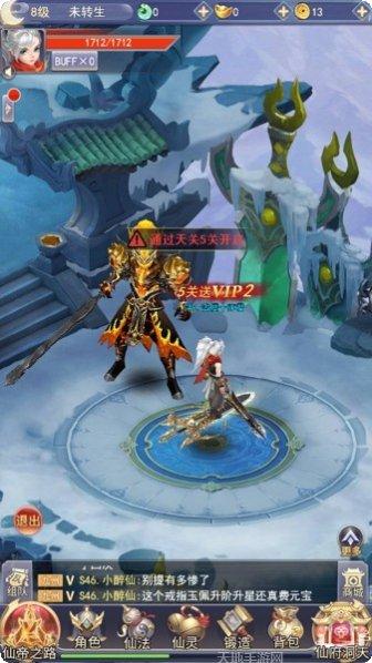 九州幻途副本挑战