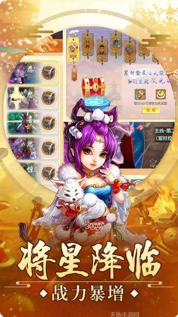 审判之光BT无限送真充最新版本