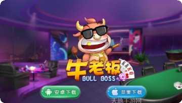 潘森棋牌下载