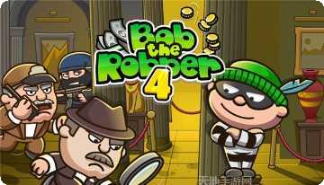 神偷鲍勃3游戏玩法