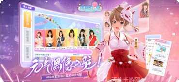 樱桃湾之夏角色介绍