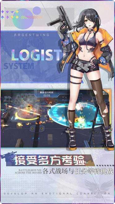 次元星姬角色攻略