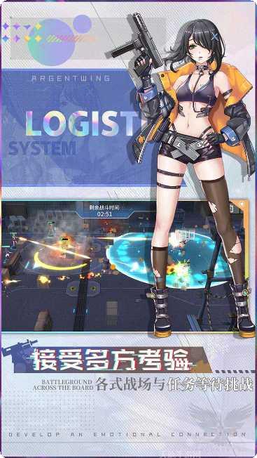 次元星姬战斗技巧