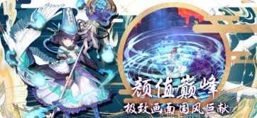 次元星姬宠物培养