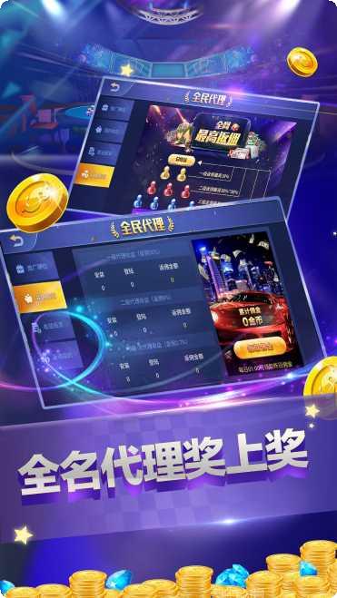 5923棋牌游戏下载