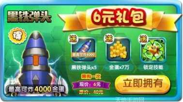 中至丰城麻将下载