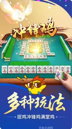 中至丰城麻将规则