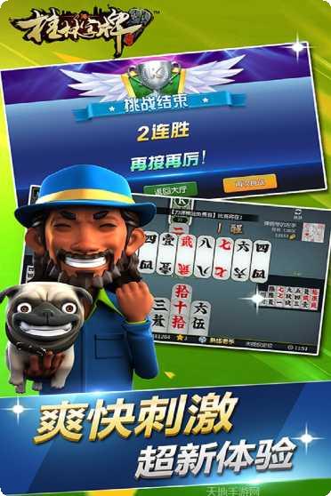 中至丰城麻将技巧
